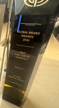 Global Brand Awards trophy, Best Call Centre (Banking), Kuwait